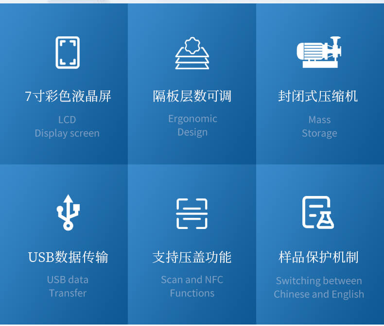 加熱凍干機