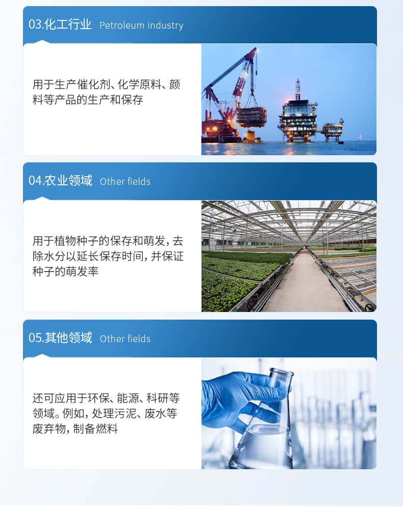 加熱凍干機