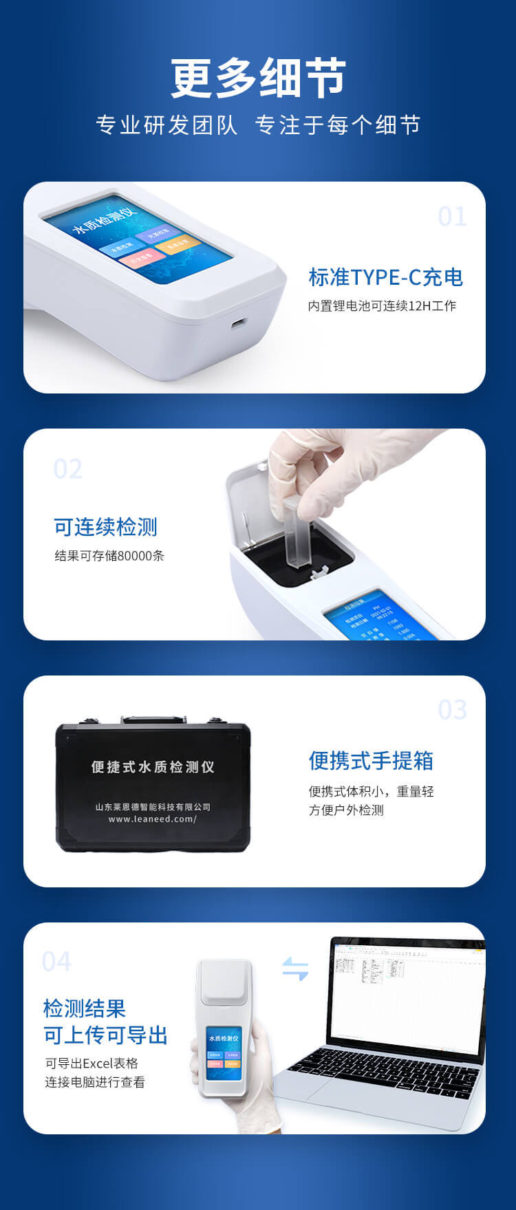 余氯總氯二氧化氯檢測儀