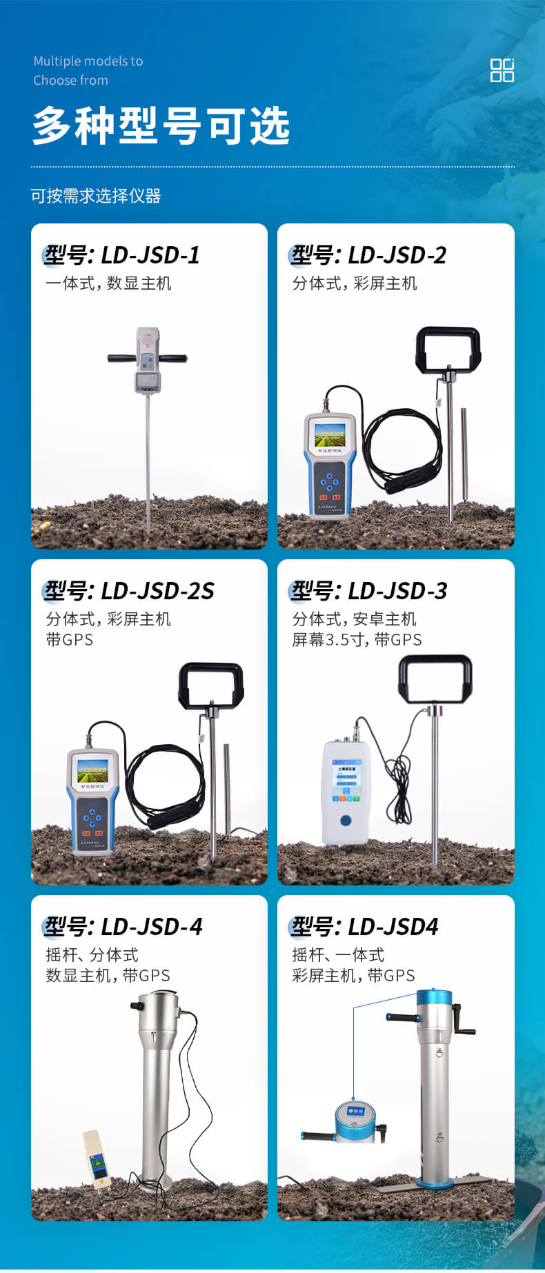 手搖式土壤緊實(shí)度測定儀