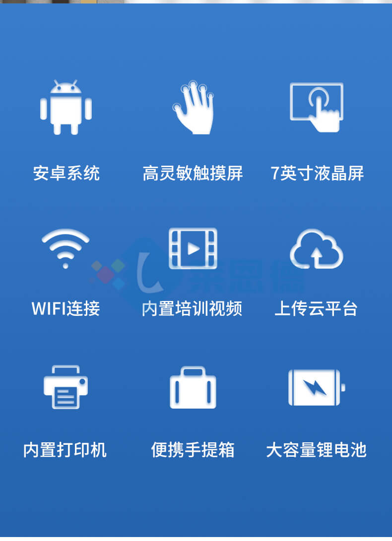 高智能土壤多參數測試系統
