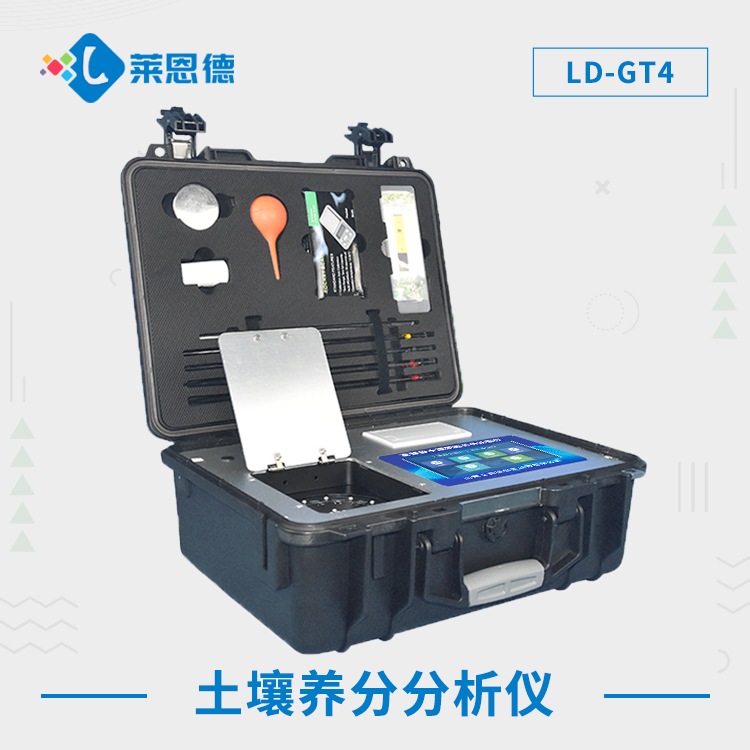 土壤養分檢測儀使用方法