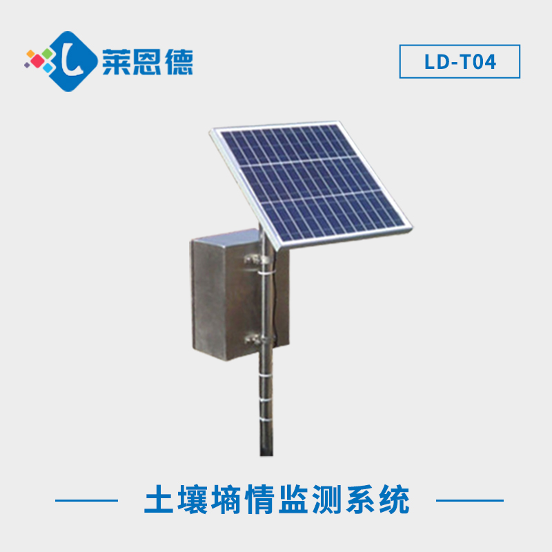 使用土壤墑情監測站有哪些優勢？土壤墑情監測站高效地安排農事活動
