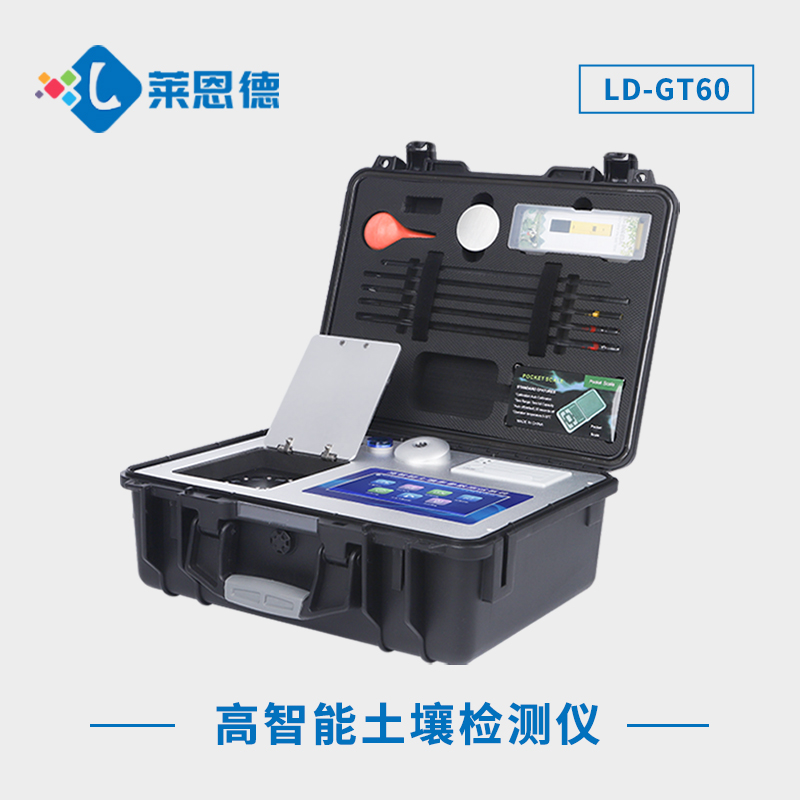 土壤肥料速測儀的使用壽命一般是多久？如何延長土壤肥料速測儀的使用壽命