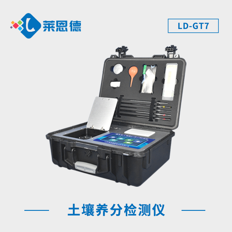 土壤養(yǎng)分測(cè)試儀的檢測(cè)效率怎么樣？土壤養(yǎng)分檢測(cè)儀真的有用嗎？