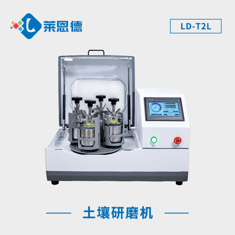 怎么用行星式球磨機獲得不同顆粒大小？行星式球磨機應該注意高溫現象