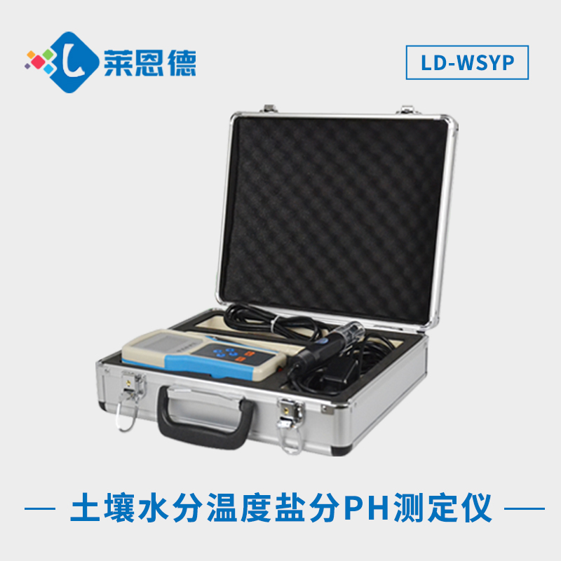 測土壤ph值的儀器叫什么？土壤酸堿度速測儀什么牌子好？