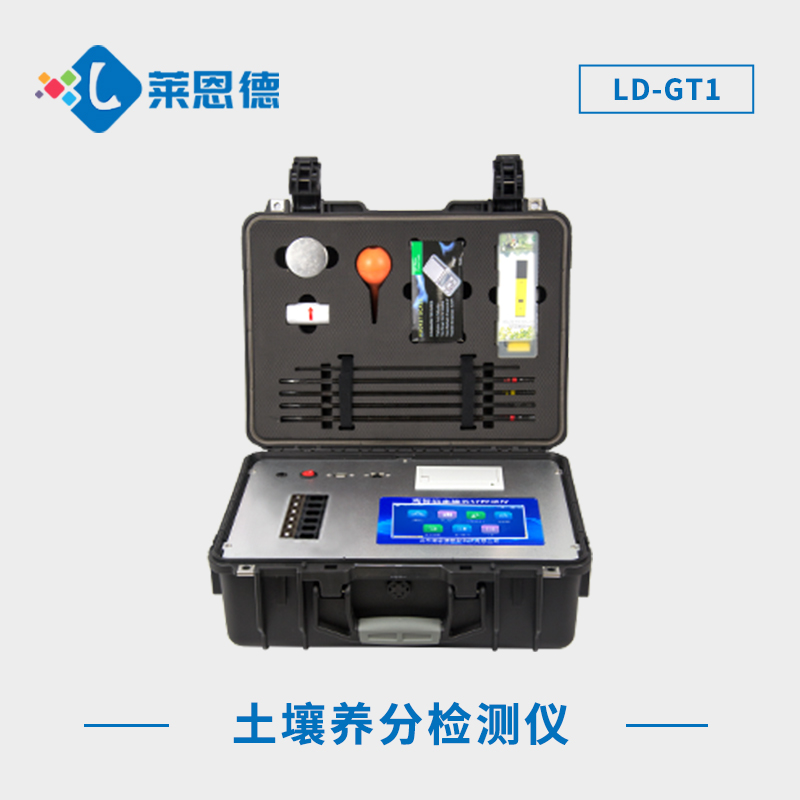 土壤養(yǎng)分速測儀的測試結(jié)果會(huì)顯示什么？測試結(jié)果可打印嗎
