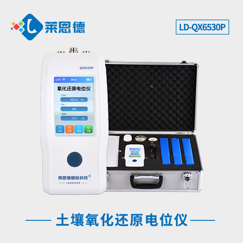 測定土壤氧化還原的意義是什么？土壤氧化還原電位儀準(zhǔn)確測定土壤的氧化還原電位