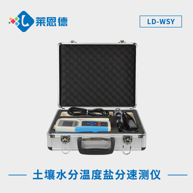 土壤水分溫度測定儀怎么用？（專業(yè)溫度和水分測量儀速成教程）