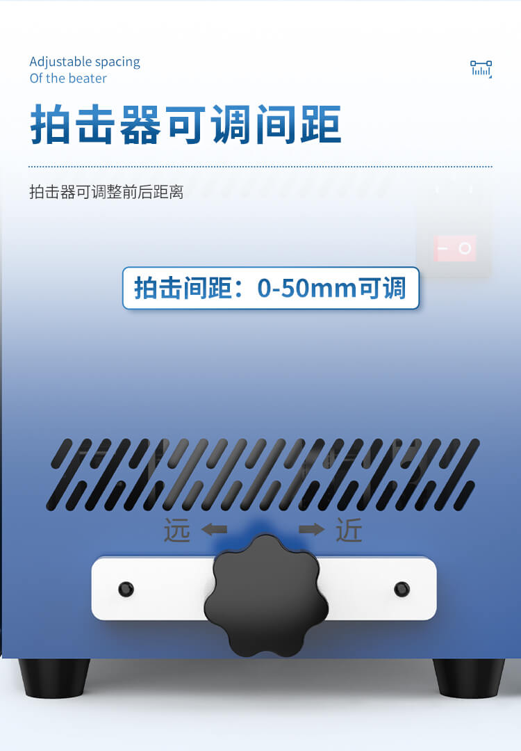 拍打式無菌均質機