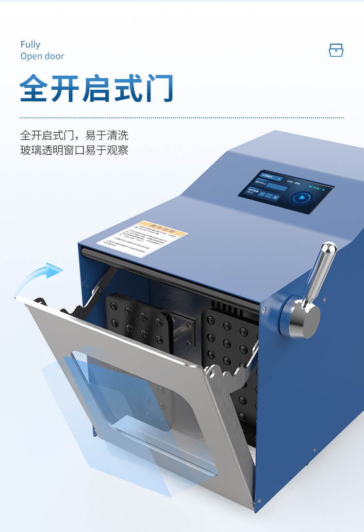 拍打式無菌均質機