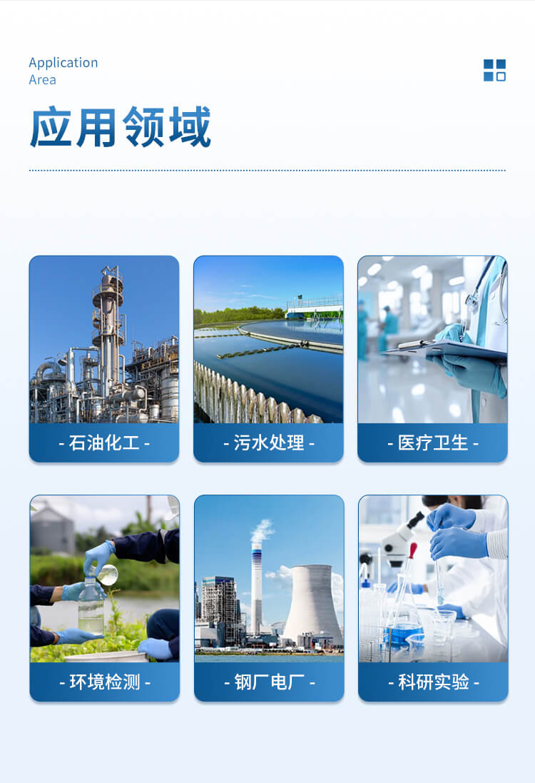 水質硫化物酸化吹氣儀