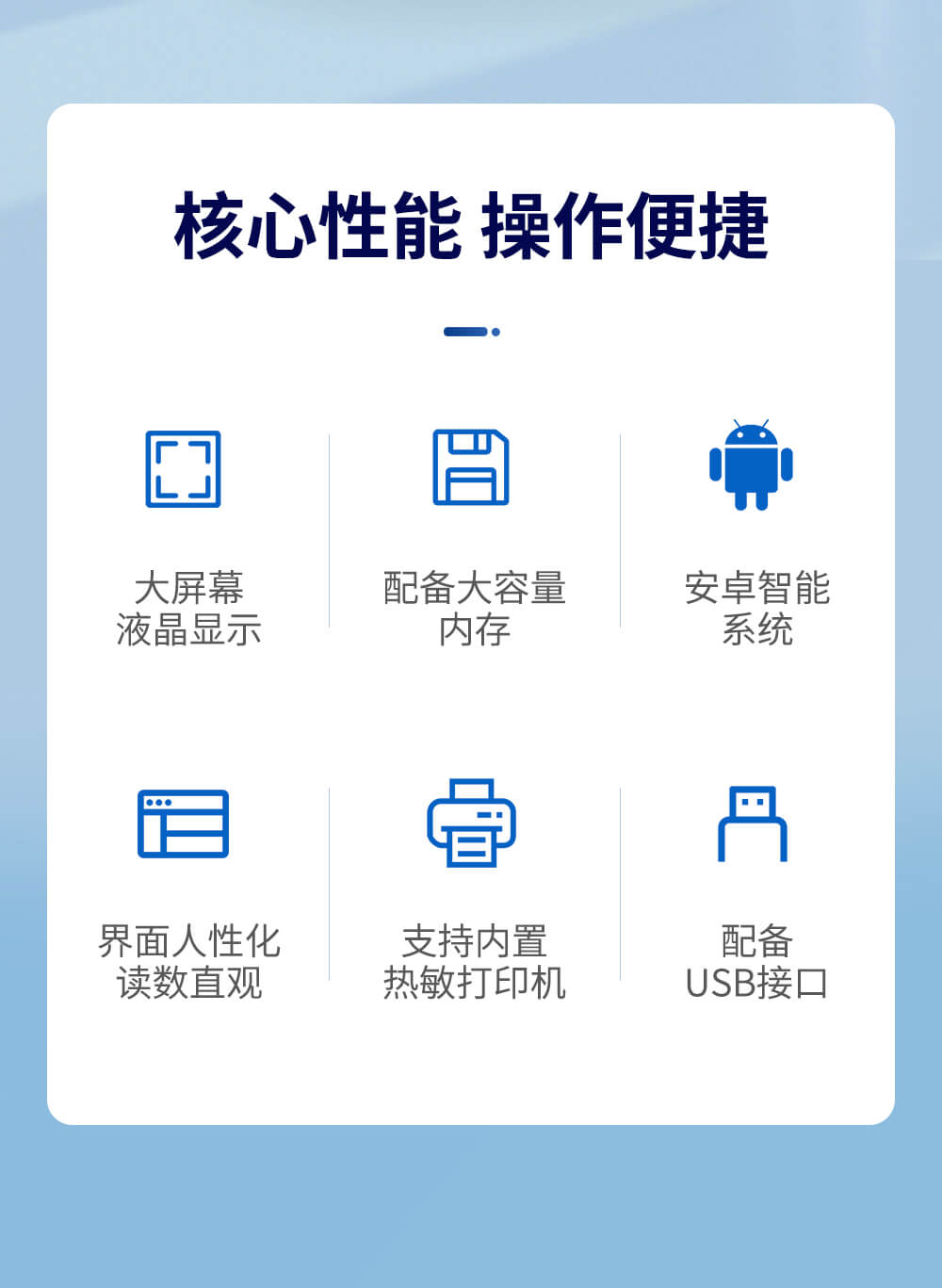 金標定量檢測儀