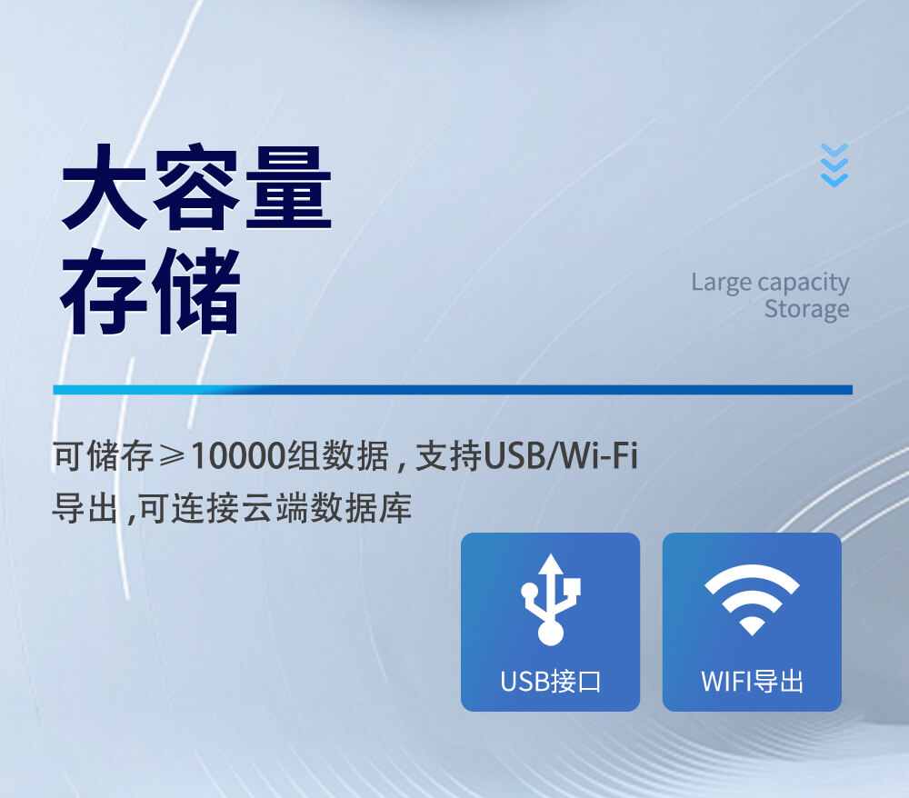 金標定量檢測儀