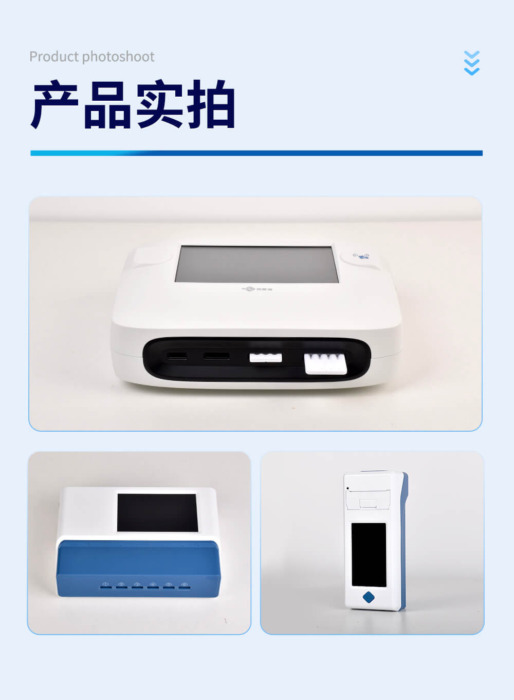 金標定量檢測儀
