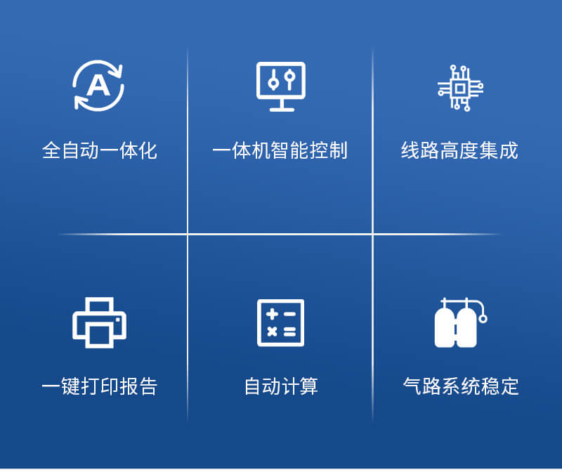 天然氣常量分析儀