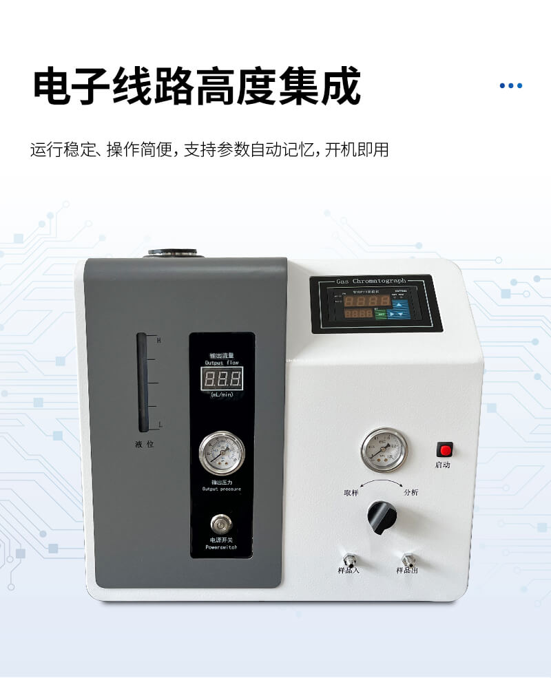 天然氣常量分析儀