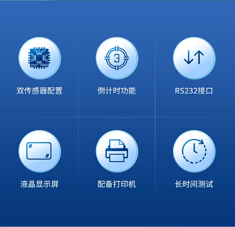 熔體流動速率儀