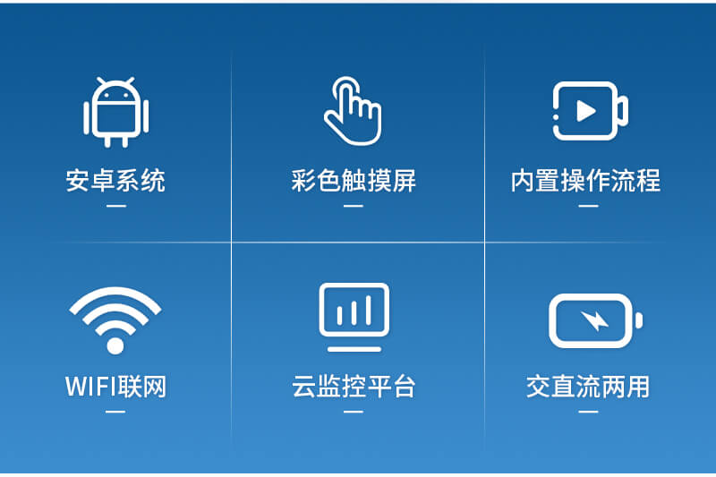 總硬度總堿度檢測儀