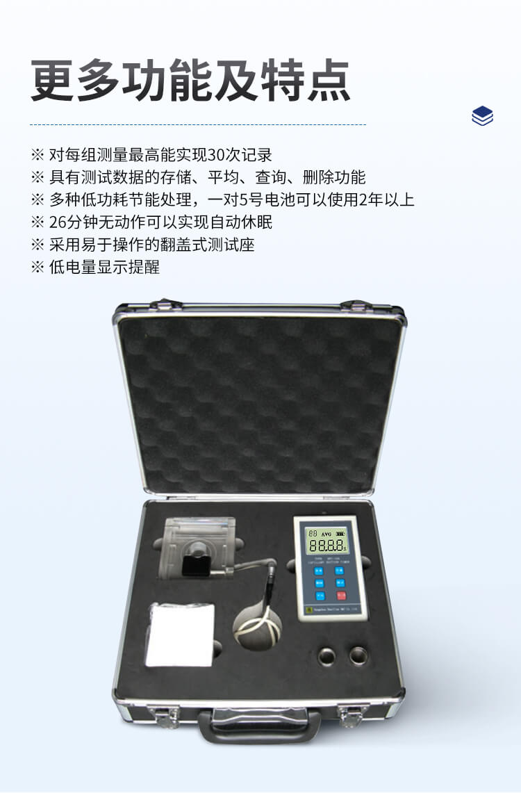 CST毛細吸水時間測試儀